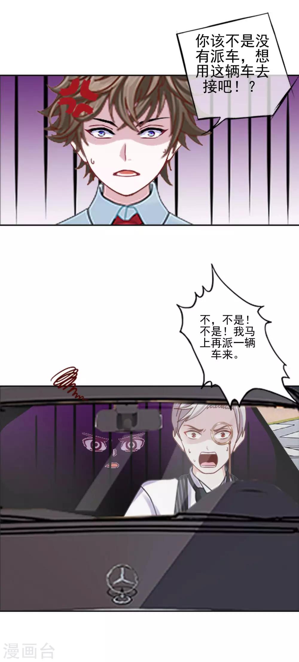 第4话 连消失都没人发现8