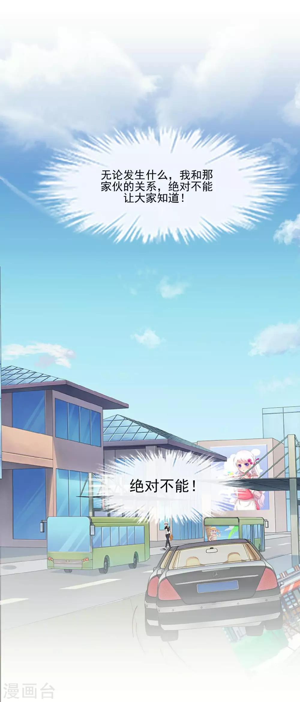 第4话 连消失都没人发现9