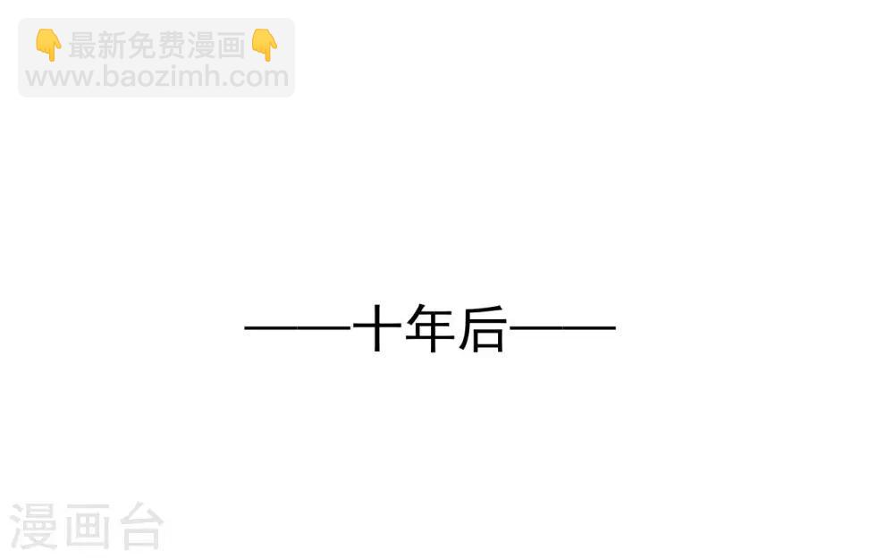 第5话 不好意思，我是副总1