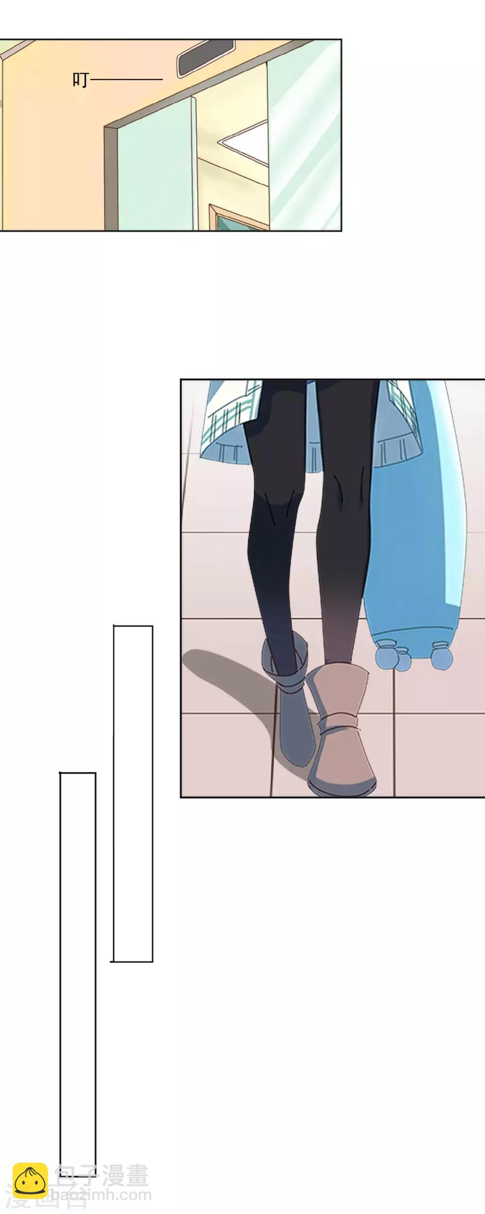第5话 不好意思，我是副总20