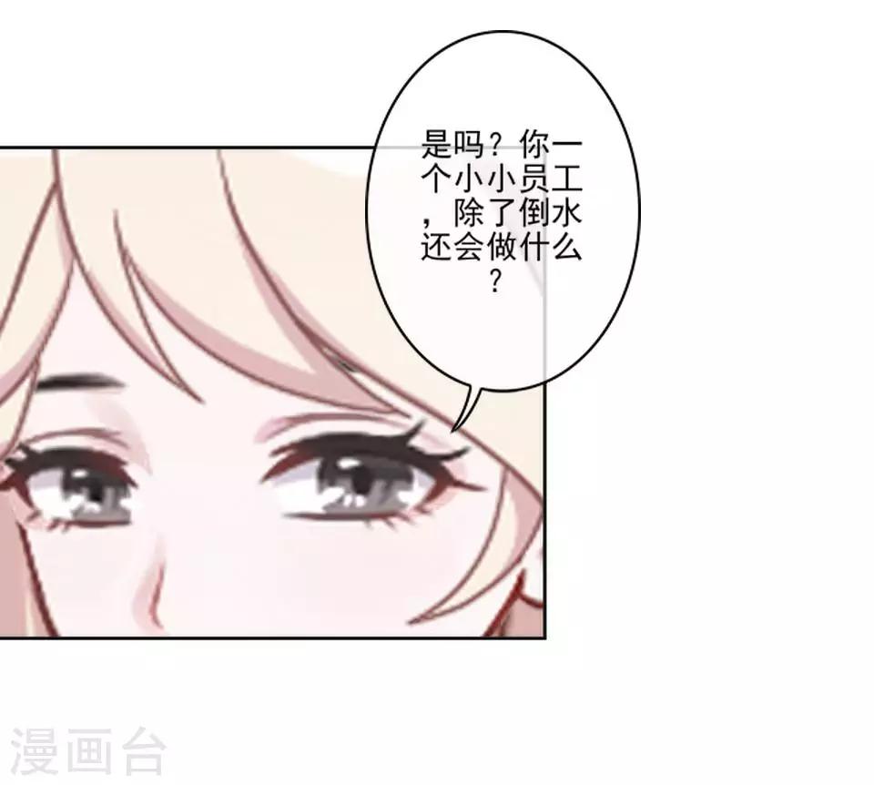 第6话 我要他改规矩10