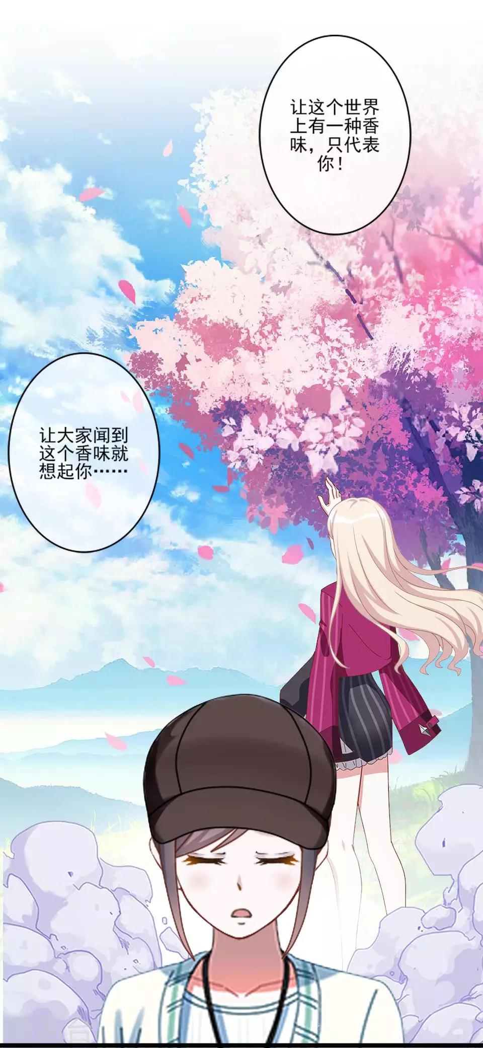 第6话 我要他改规矩13