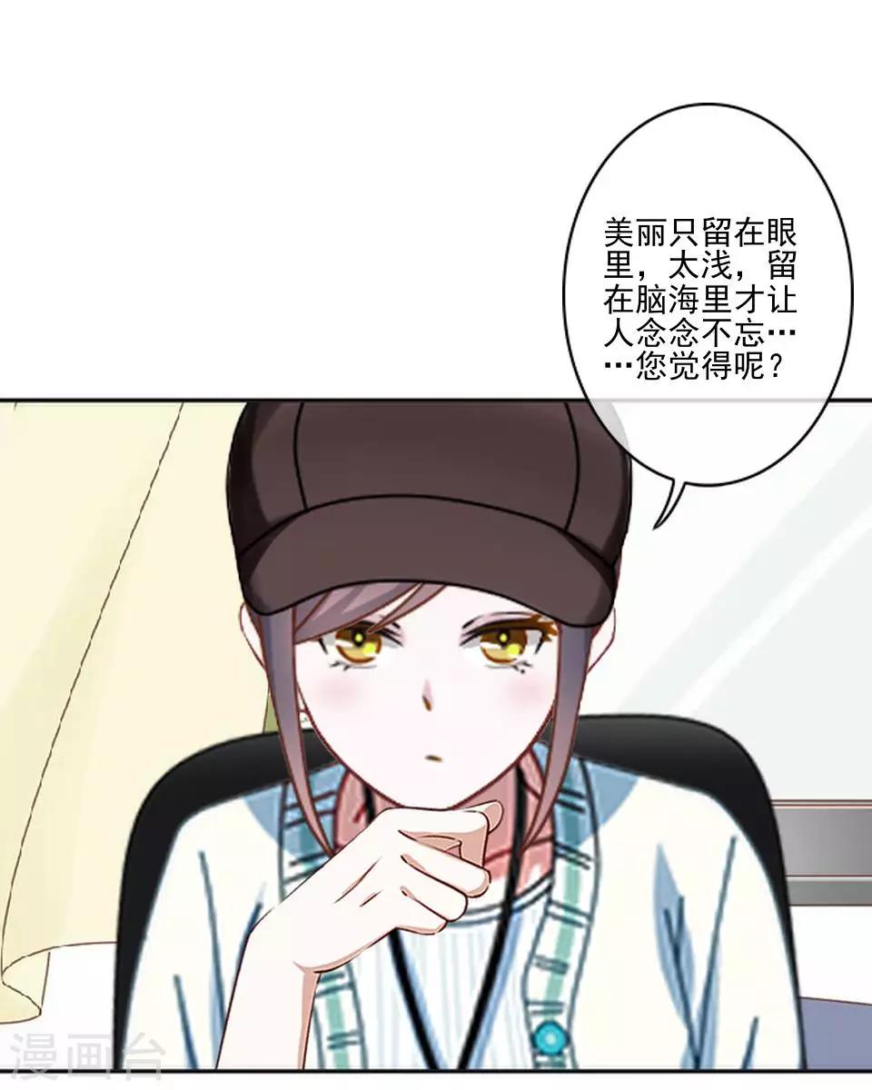 第6话 我要他改规矩14
