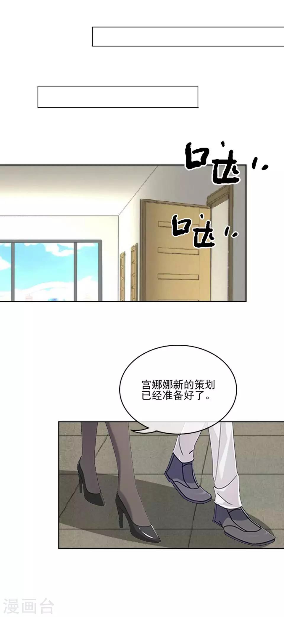第6话 我要他改规矩22