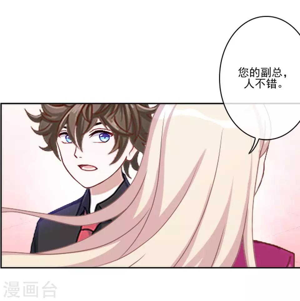 第6话 我要他改规矩24