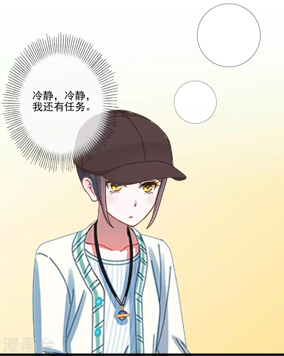 第6话 我要他改规矩31