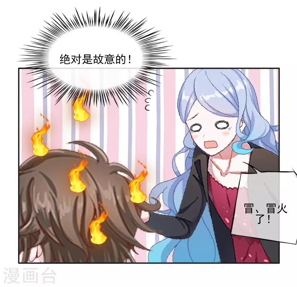 第6话 我要他改规矩35