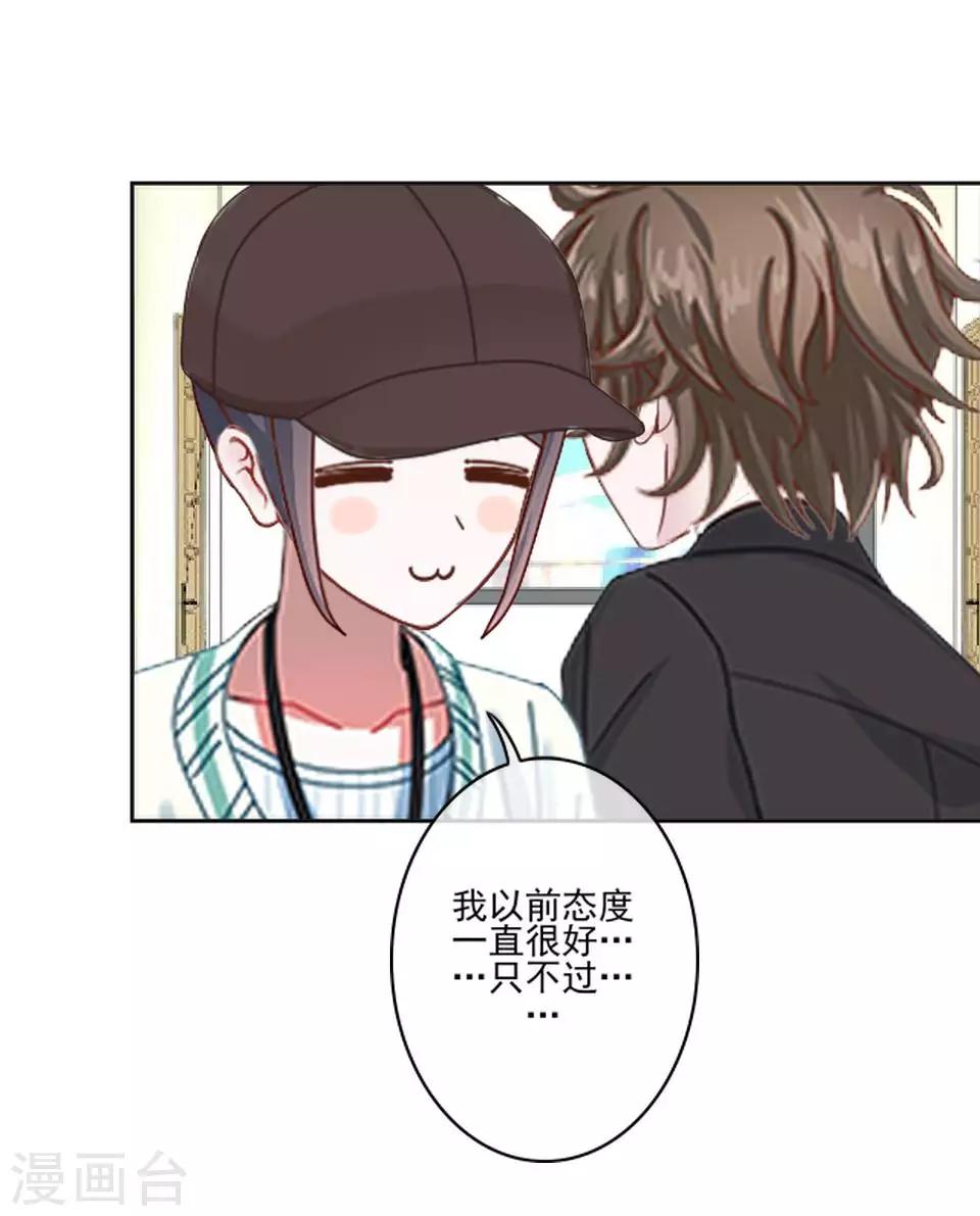 第6话 我要他改规矩37