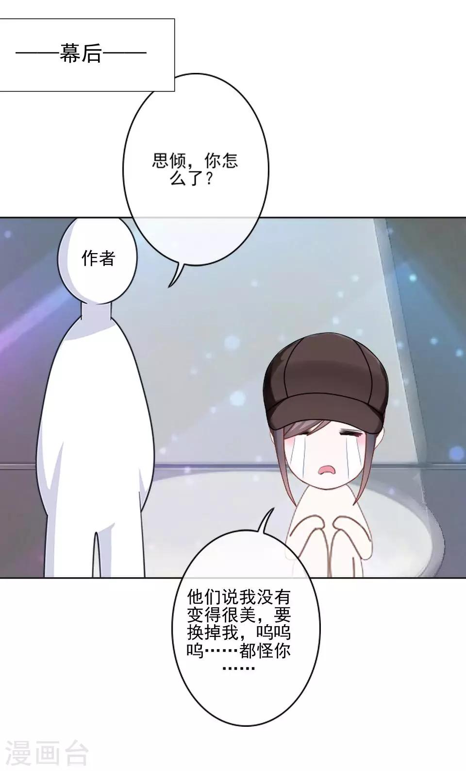 第6话 我要他改规矩43