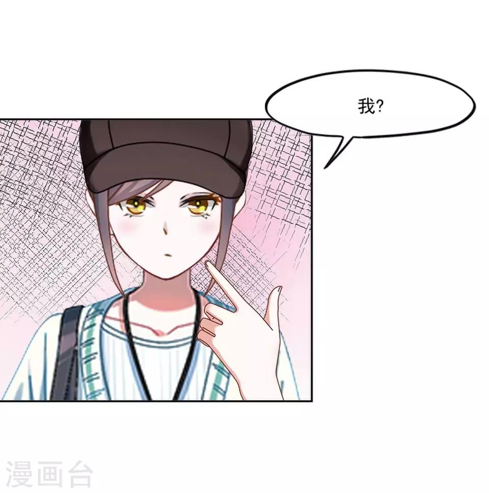 第6话 我要他改规矩7
