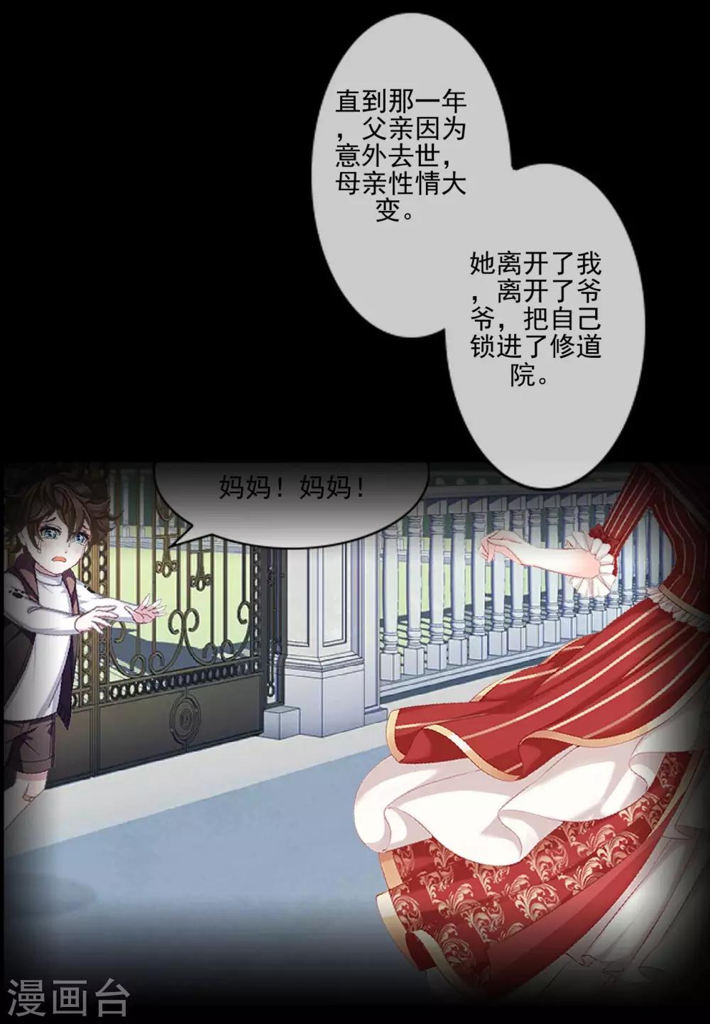 第7话 谁还不是个有故事的人10