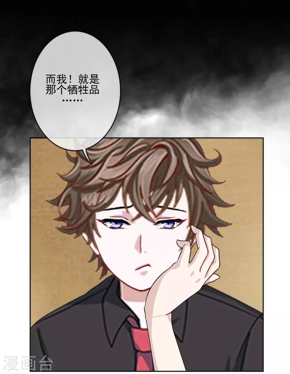 第7话 谁还不是个有故事的人14