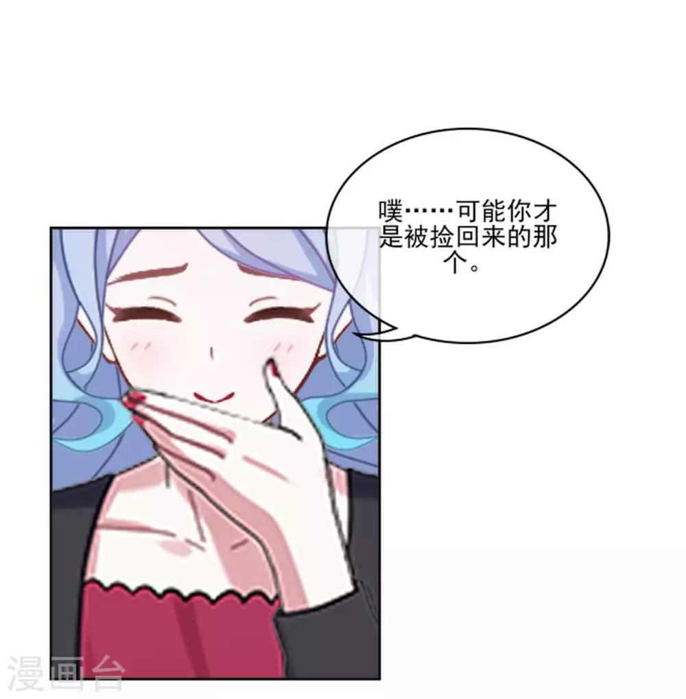 第7话 谁还不是个有故事的人15