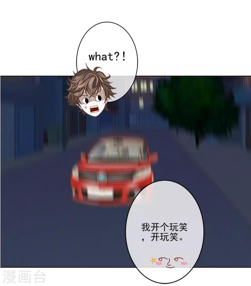 第7话 谁还不是个有故事的人16