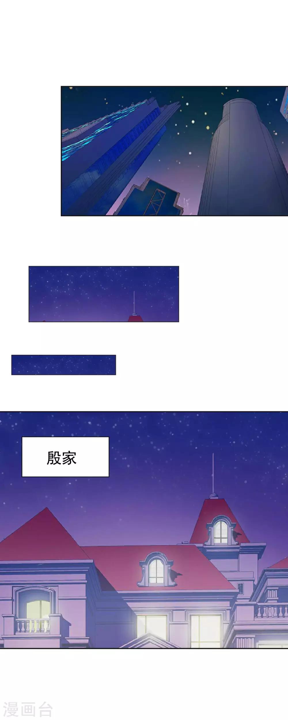 第7话 谁还不是个有故事的人17