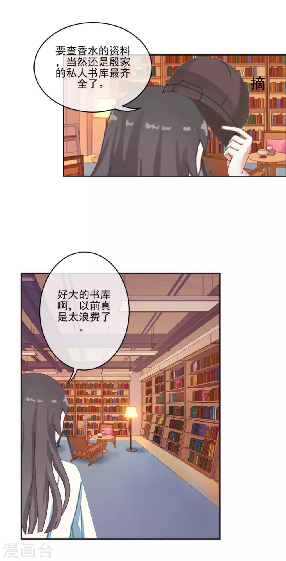 第7话 谁还不是个有故事的人18