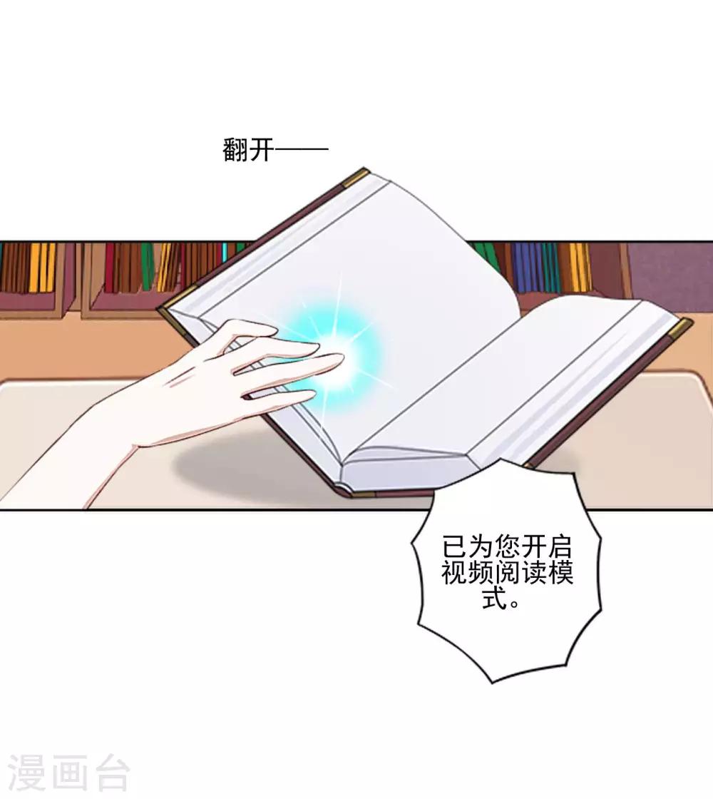 第7话 谁还不是个有故事的人20