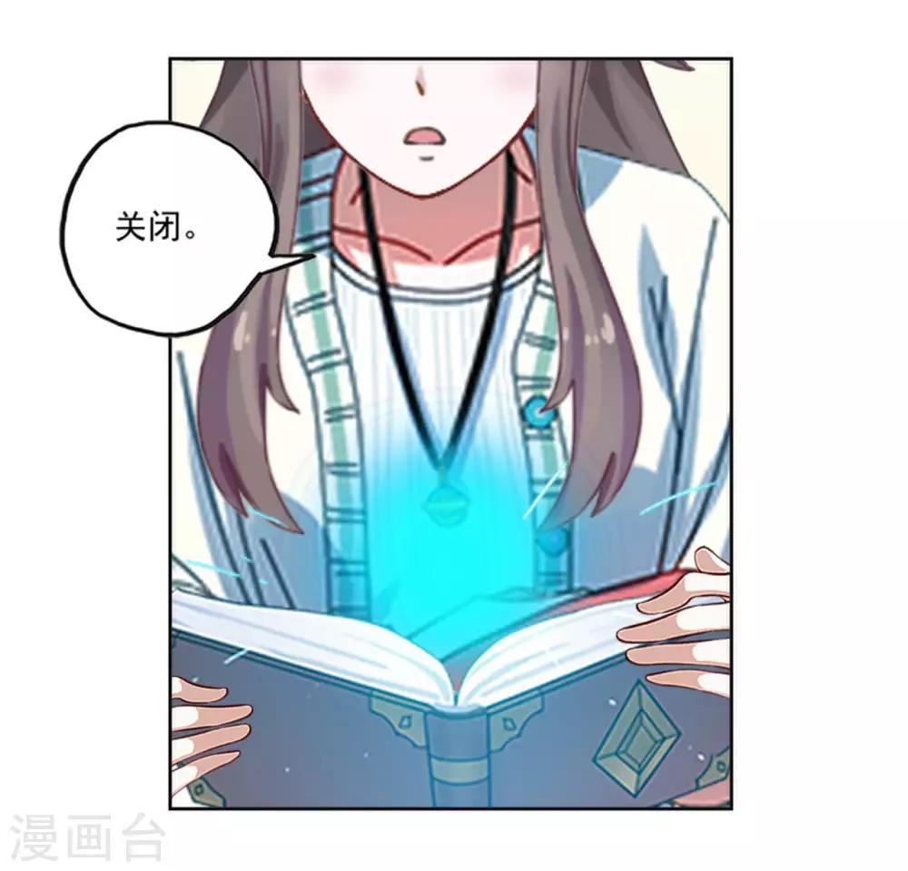 第7话 谁还不是个有故事的人21