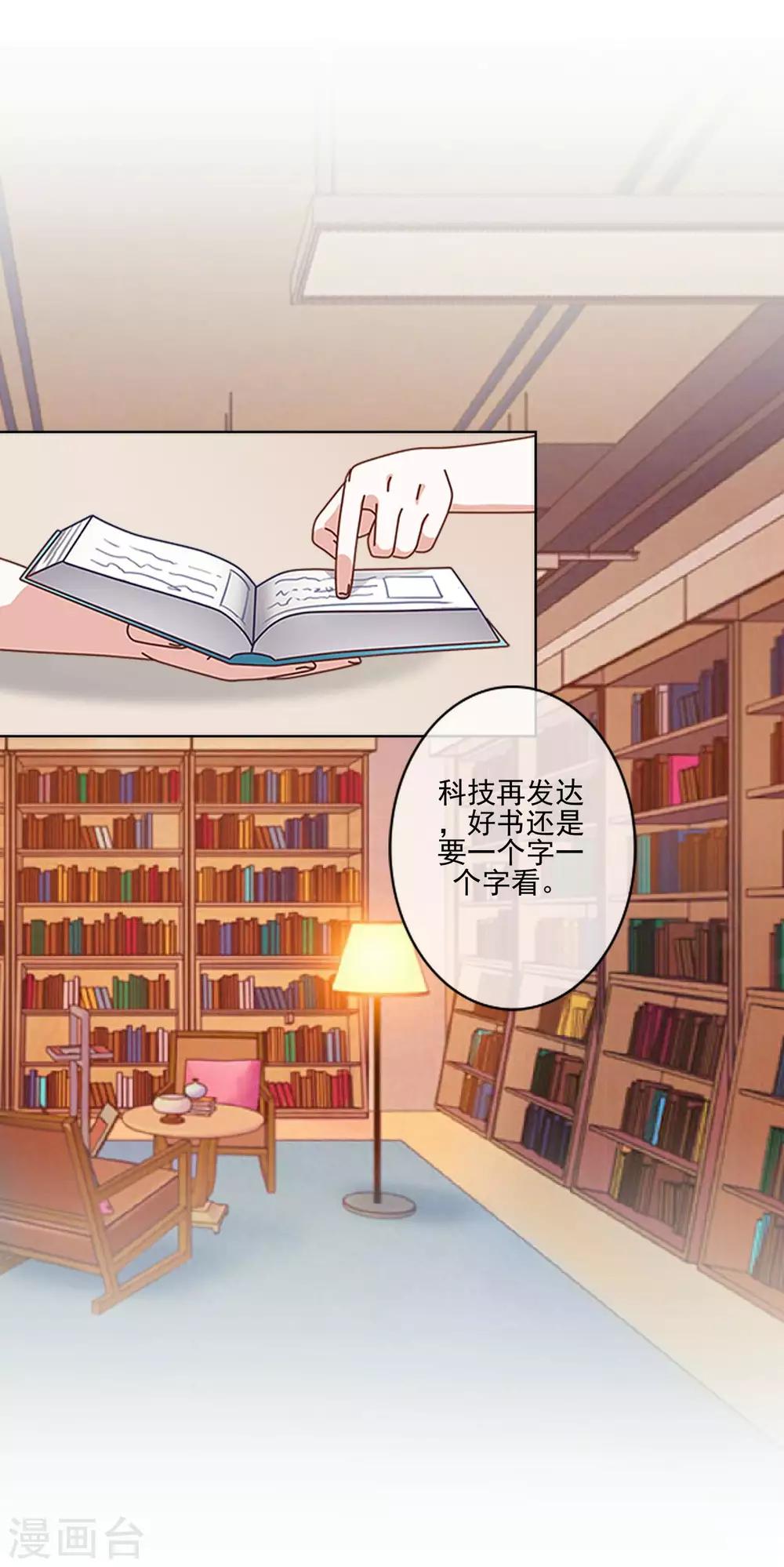第7话 谁还不是个有故事的人22