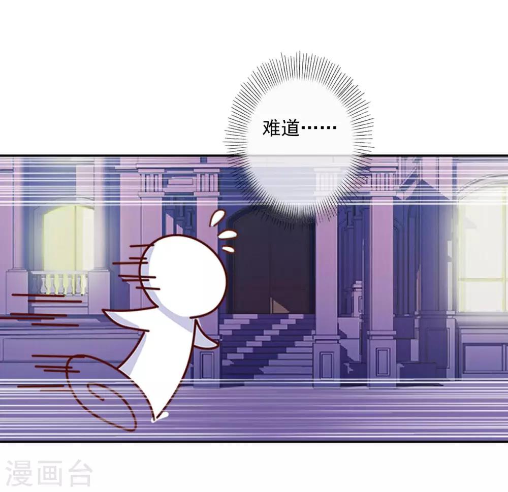 第7话 谁还不是个有故事的人24