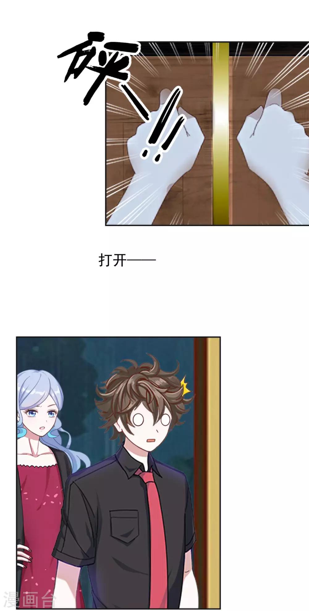 第7话 谁还不是个有故事的人25