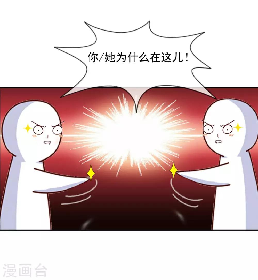 第7话 谁还不是个有故事的人27