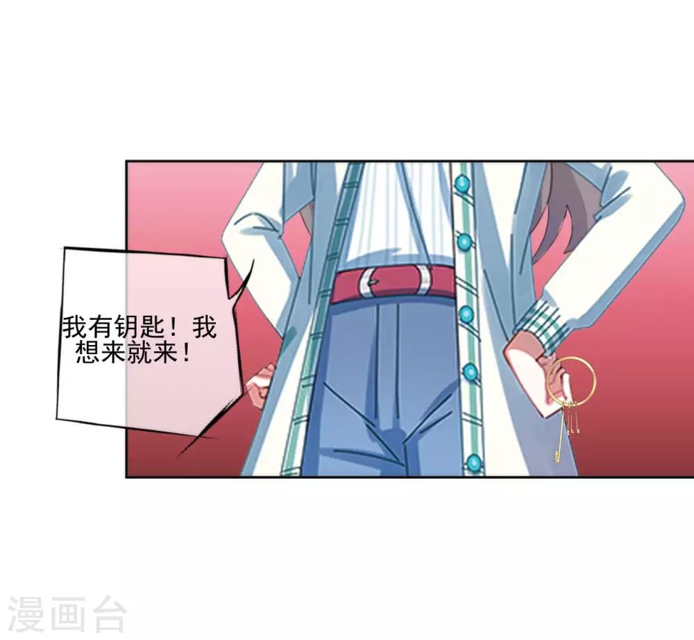 第7话 谁还不是个有故事的人28