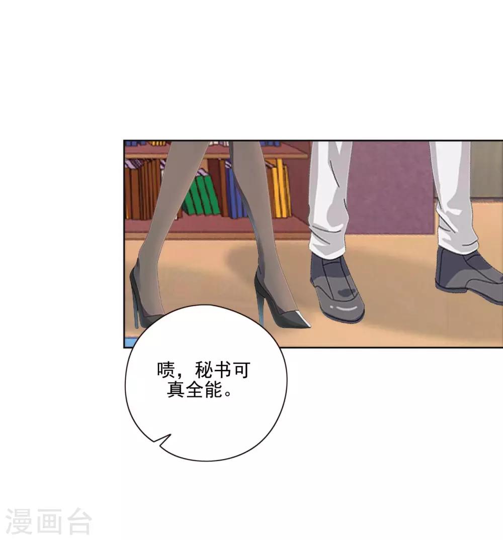第7话 谁还不是个有故事的人30