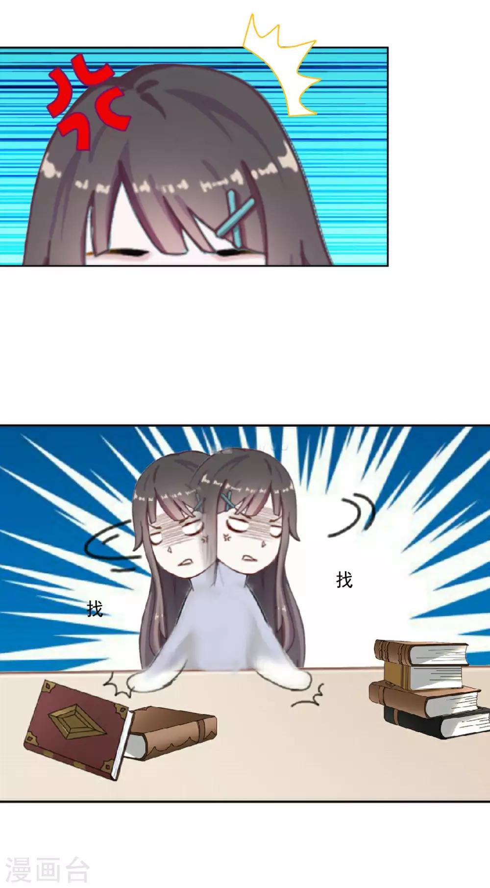 第7话 谁还不是个有故事的人33