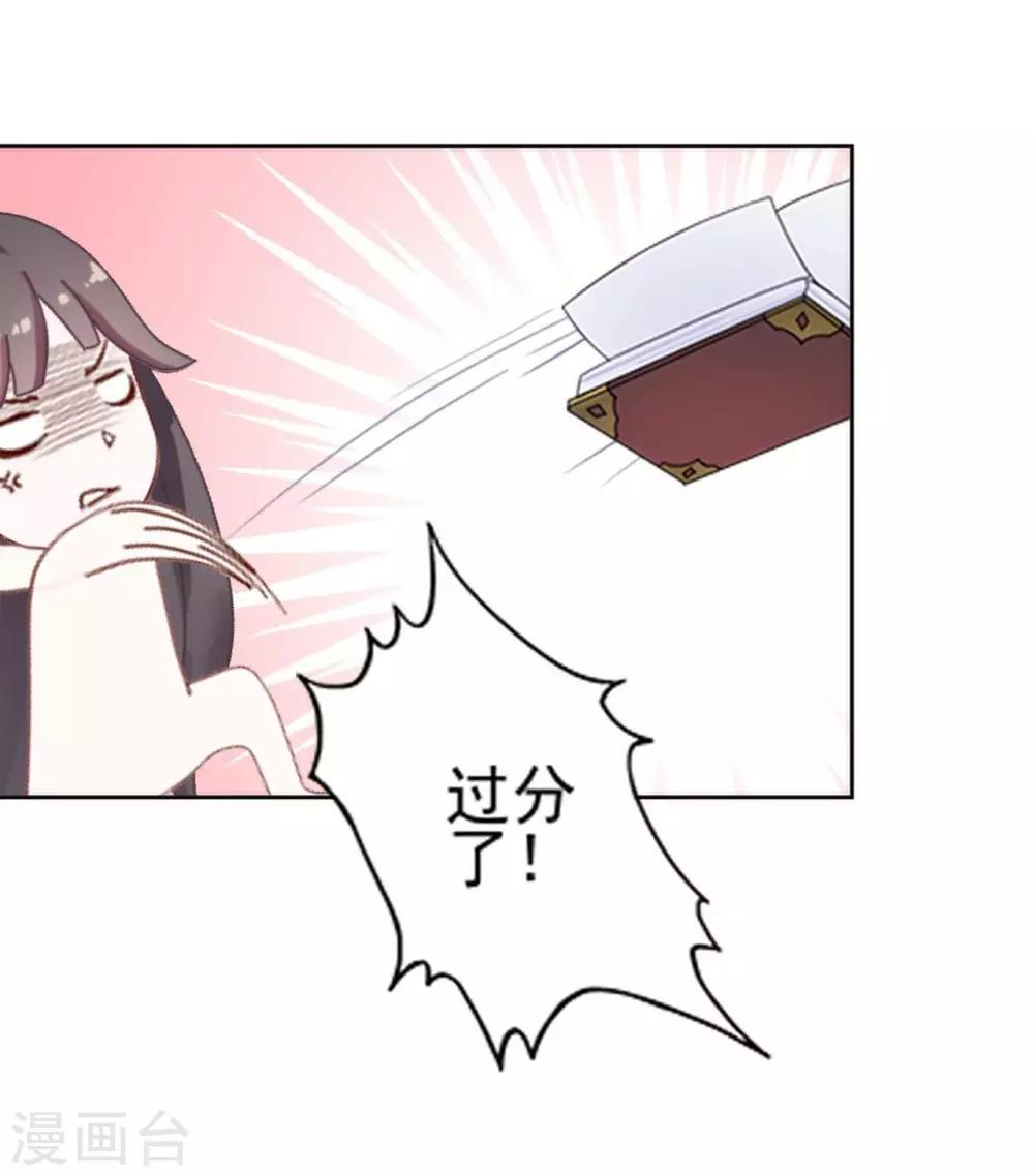 第7话 谁还不是个有故事的人34