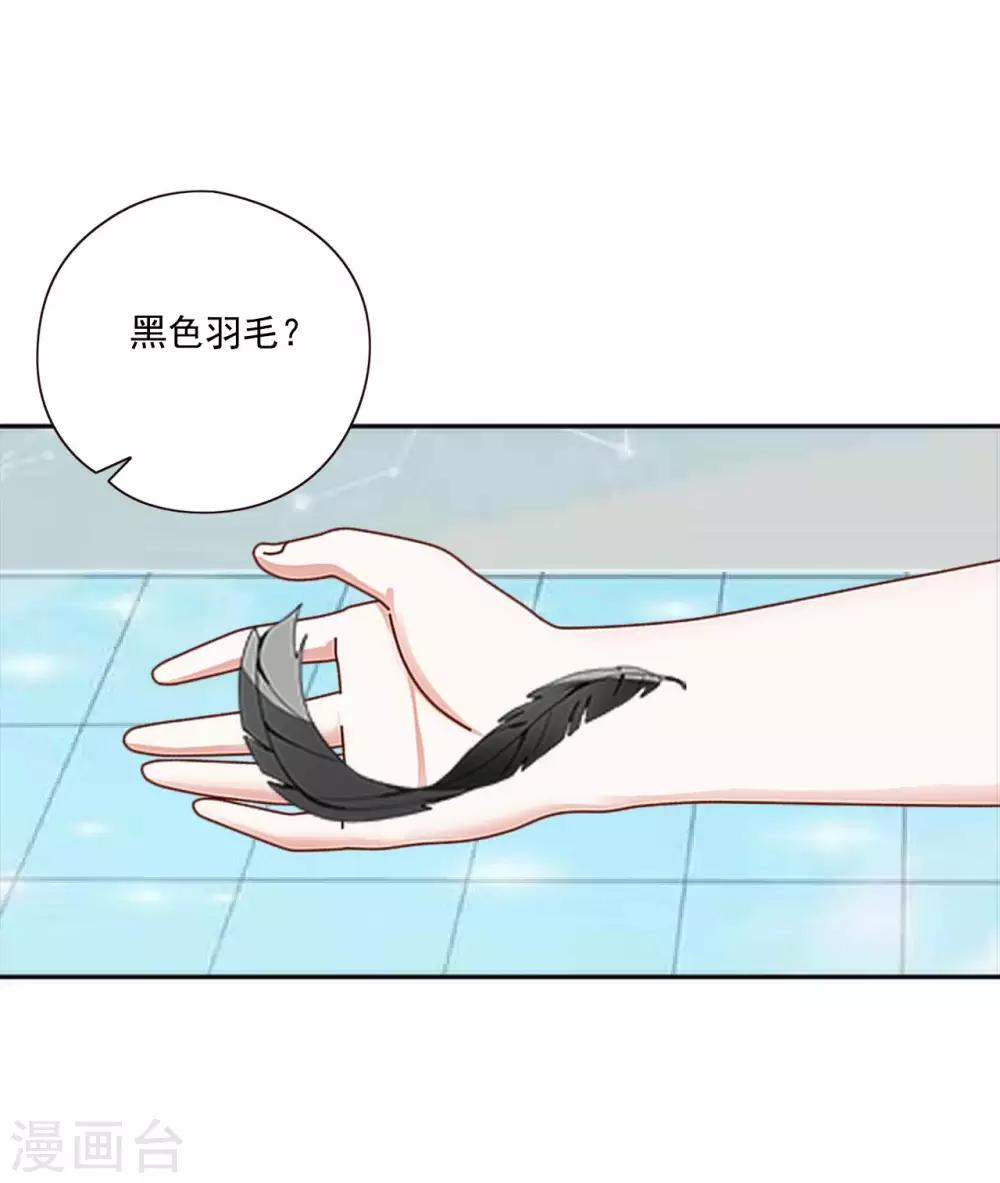 第8话 没有错，这是少女漫16