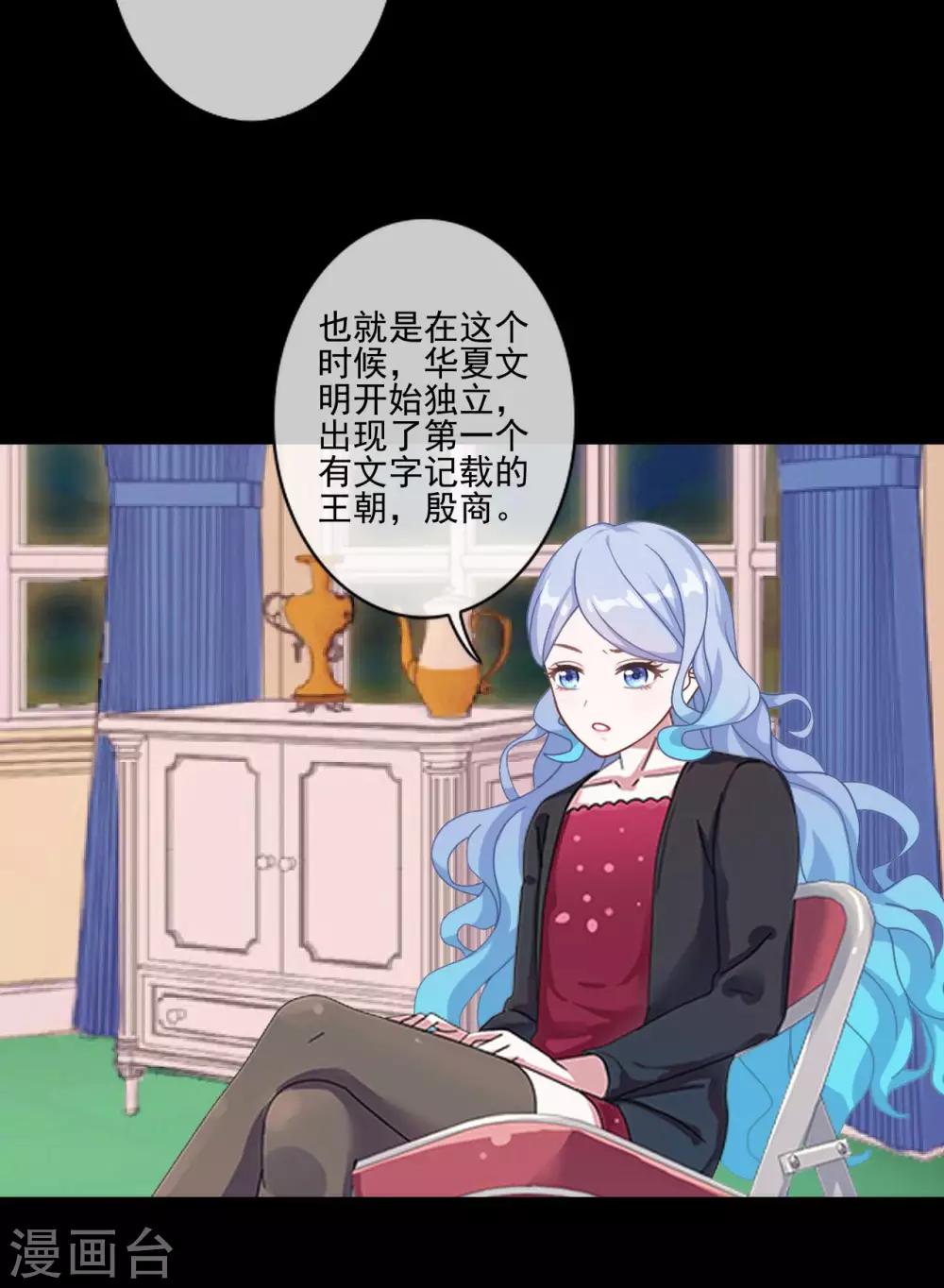 第8话 没有错，这是少女漫21