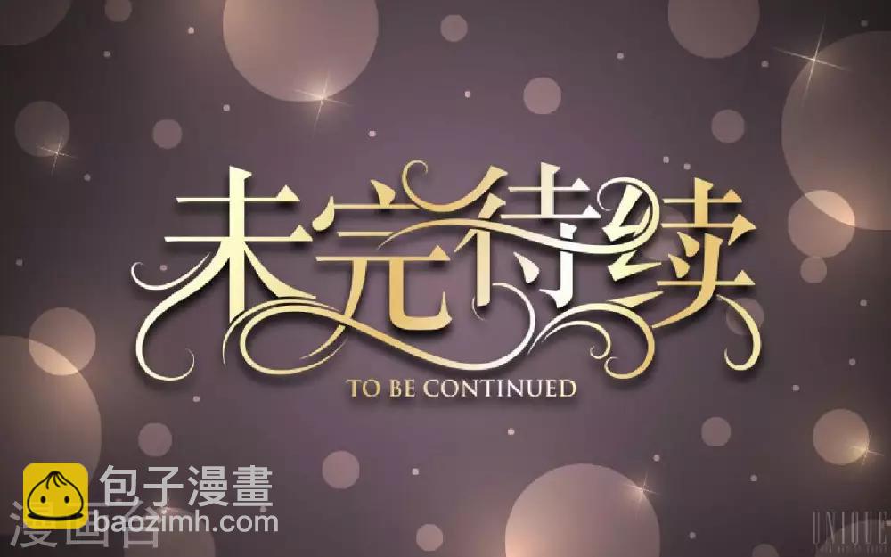 第8话 没有错，这是少女漫26