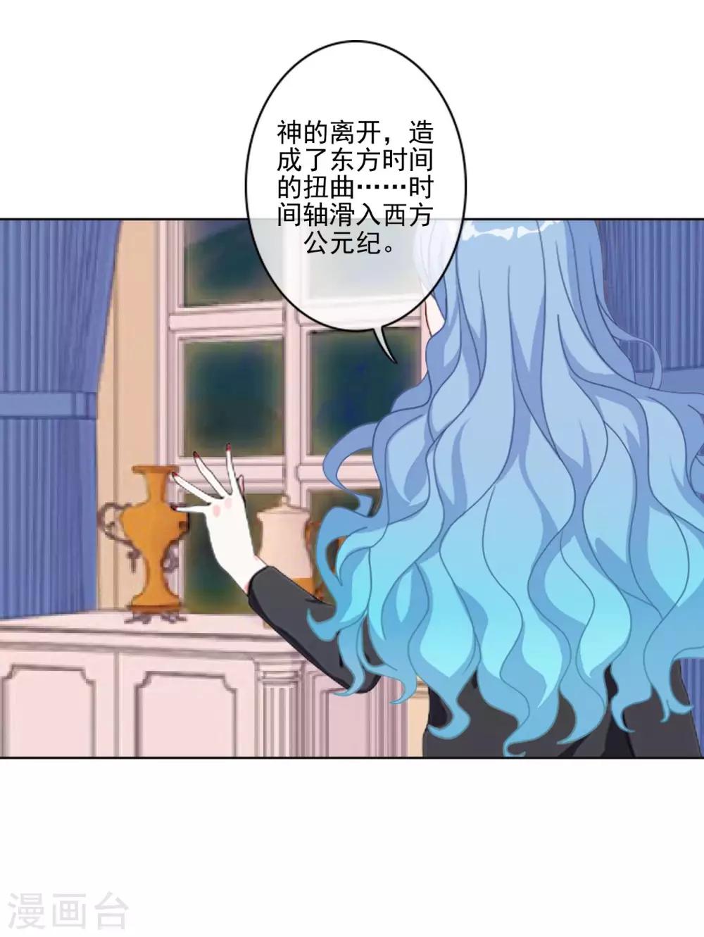 第9话 我怎么可能饶过你1