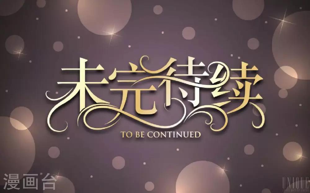 第9话 我怎么可能饶过你43