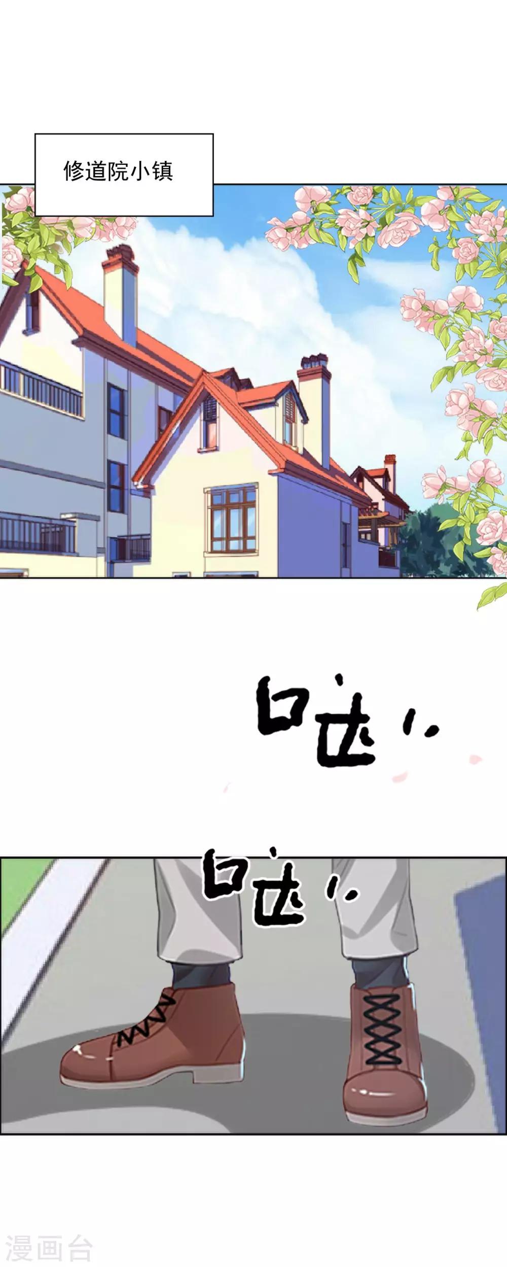 第10话 有种诅咒叫注孤生？1
