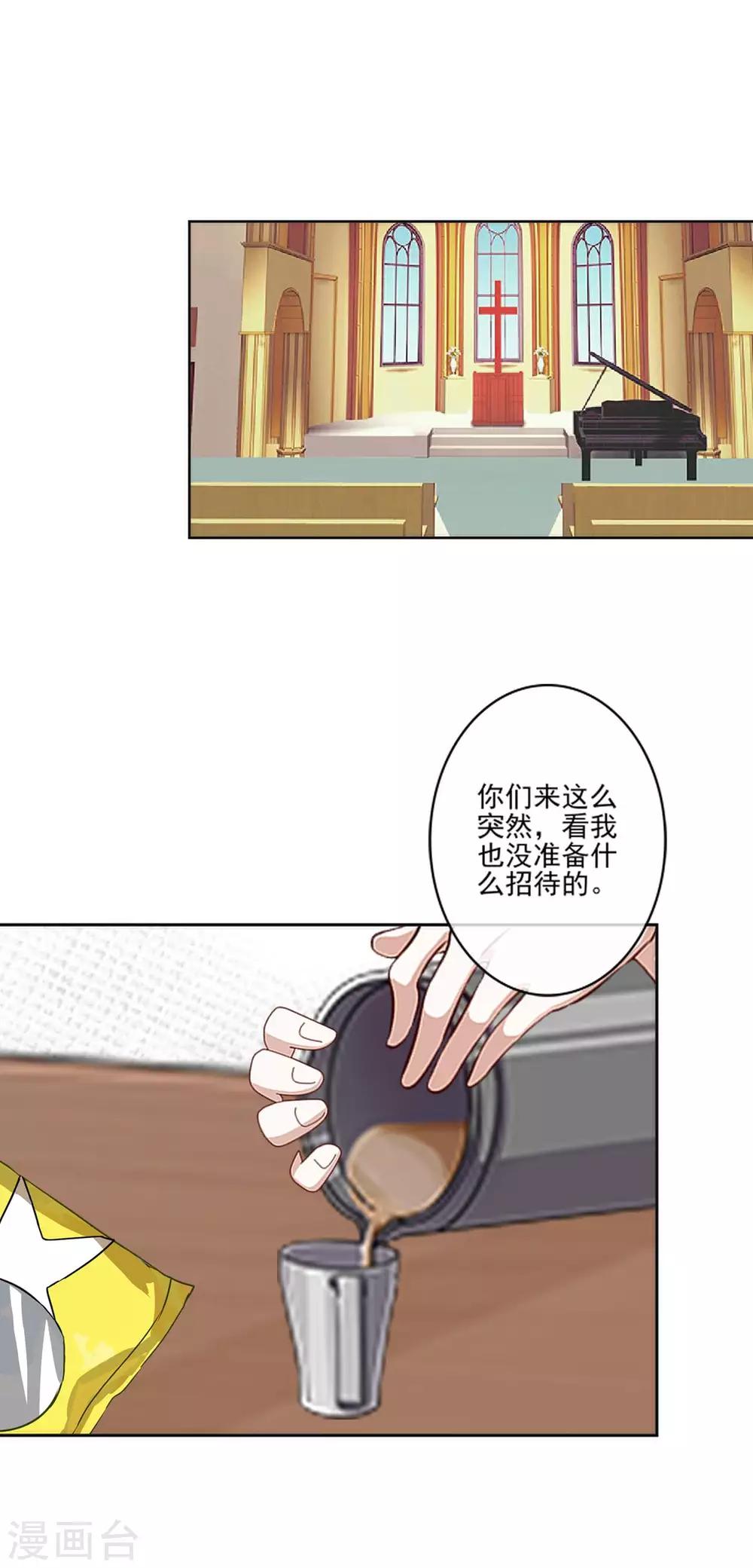 第10话 有种诅咒叫注孤生？12
