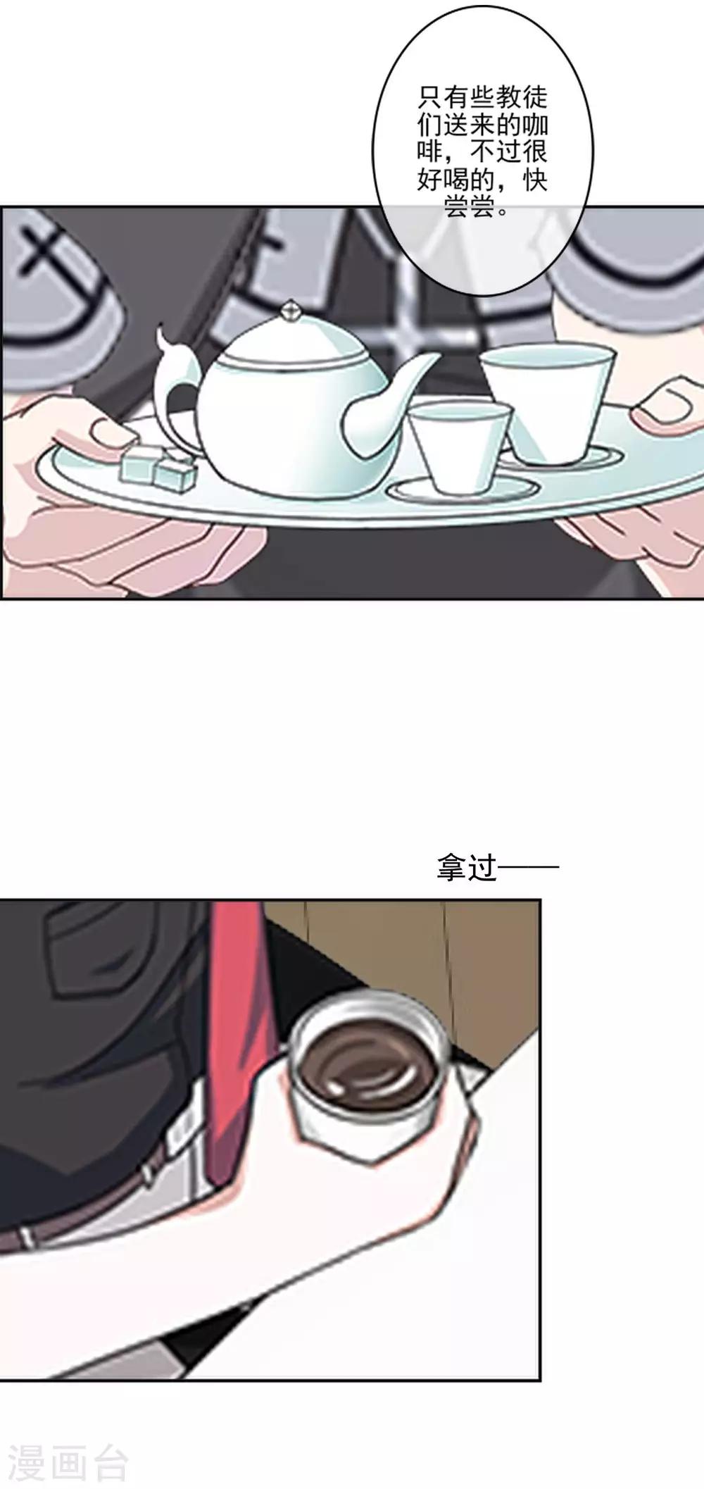 第10话 有种诅咒叫注孤生？13