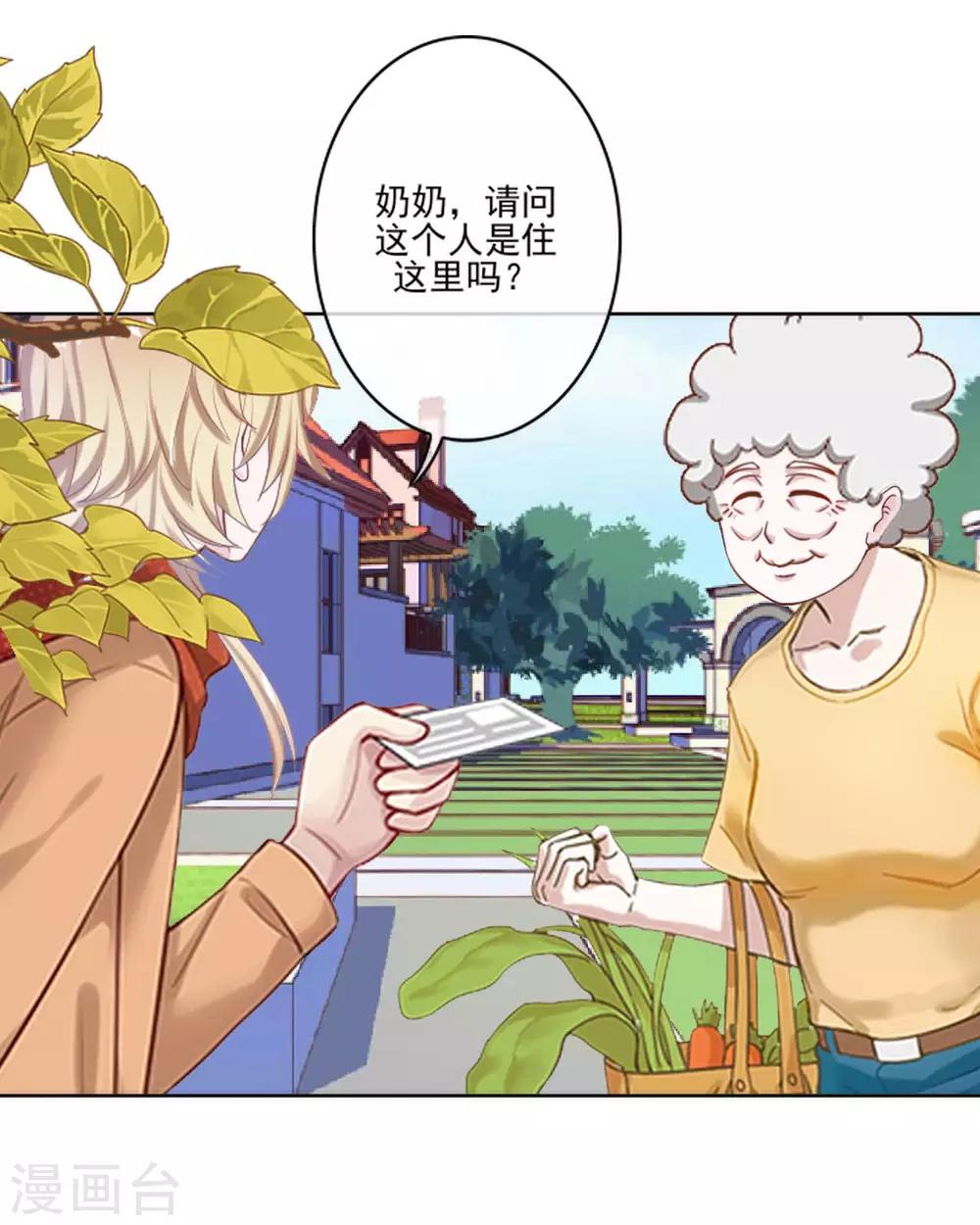 第10话 有种诅咒叫注孤生？2