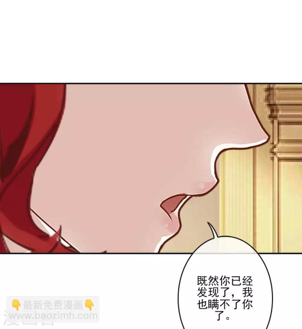 第10话 有种诅咒叫注孤生？21