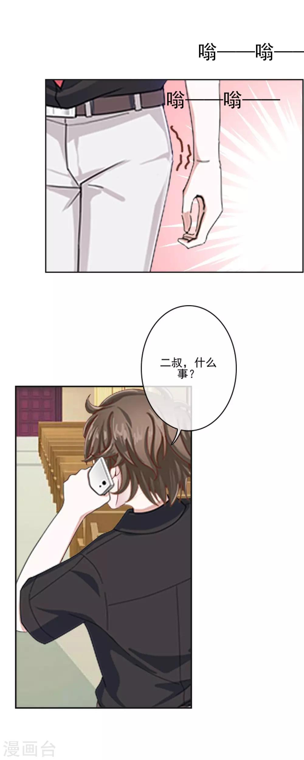 第10话 有种诅咒叫注孤生？28