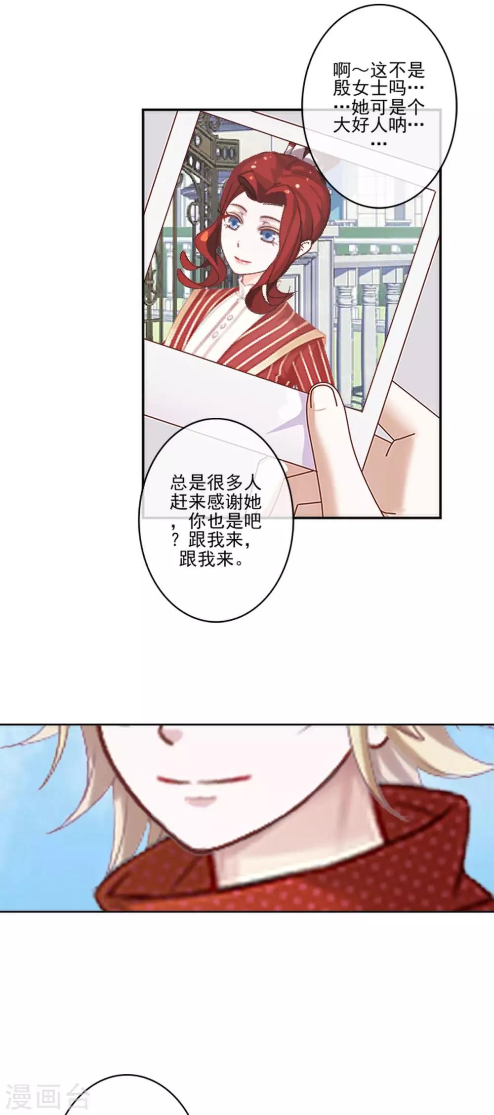 第10话 有种诅咒叫注孤生？3