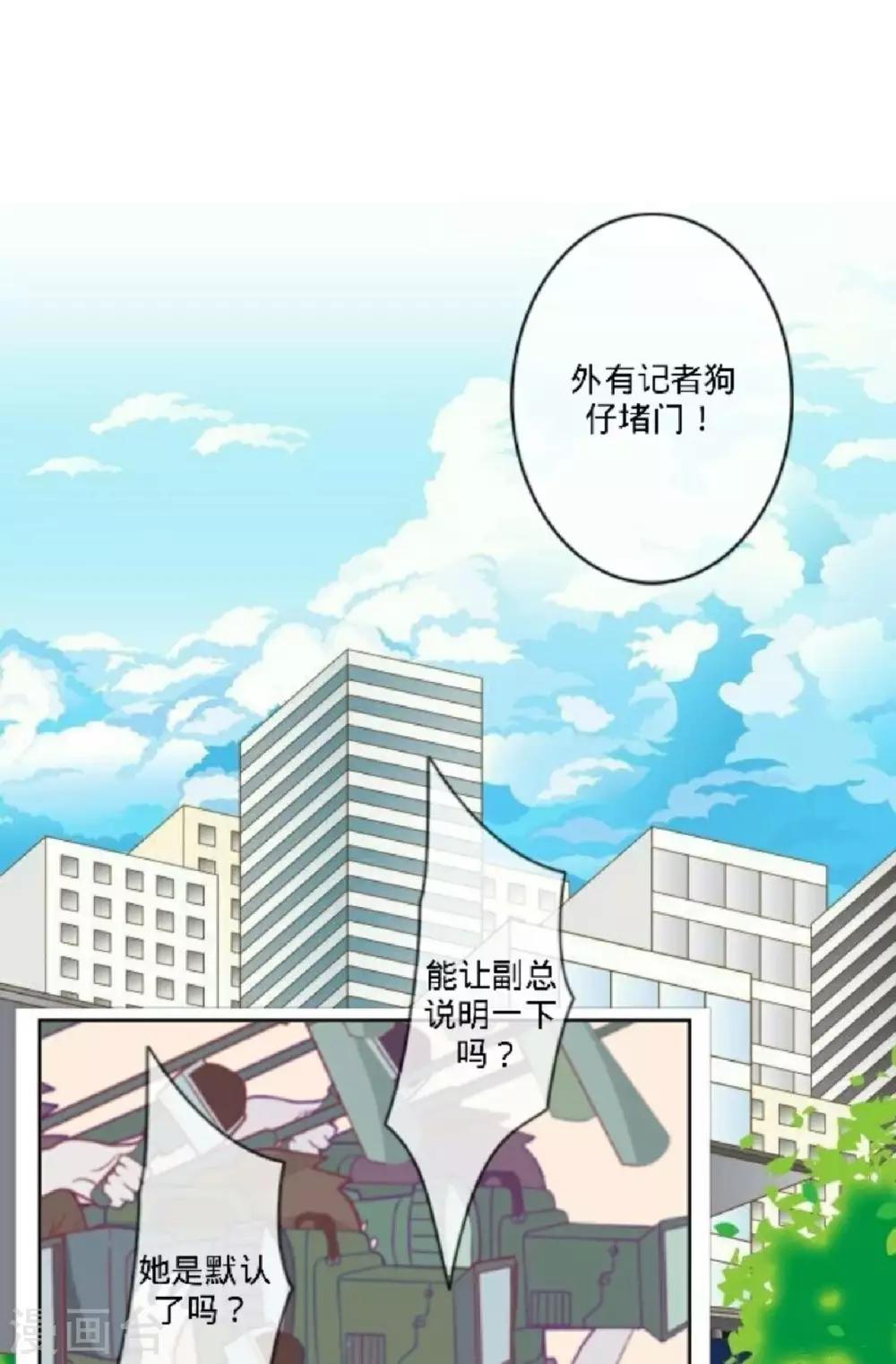 第10话 有种诅咒叫注孤生？37