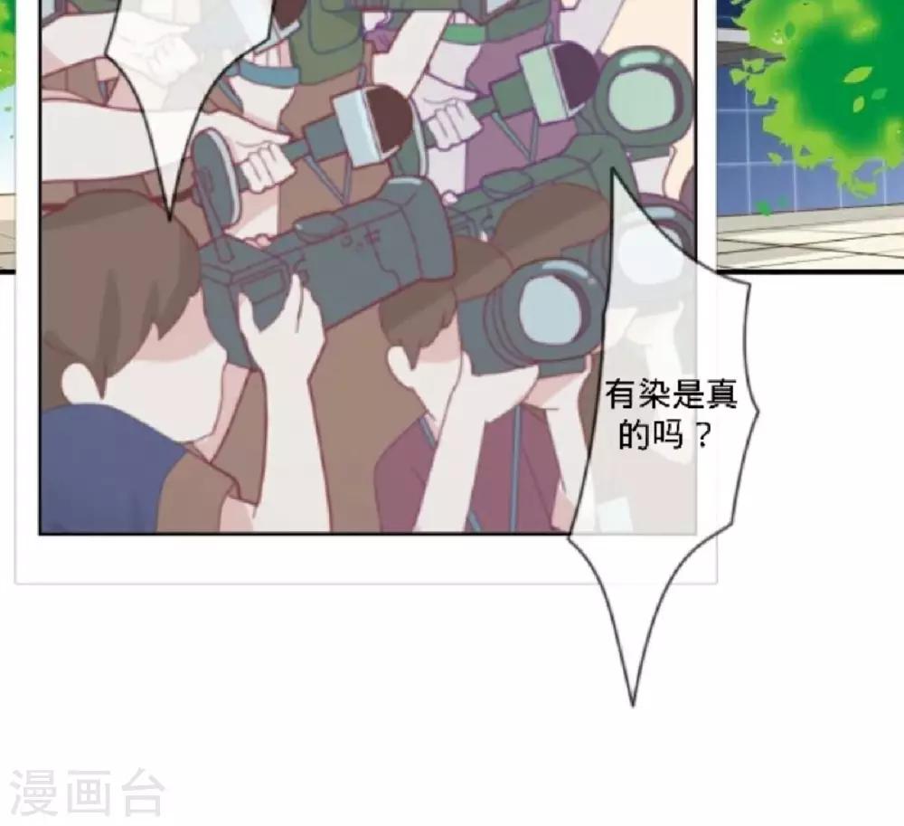 第10话 有种诅咒叫注孤生？38