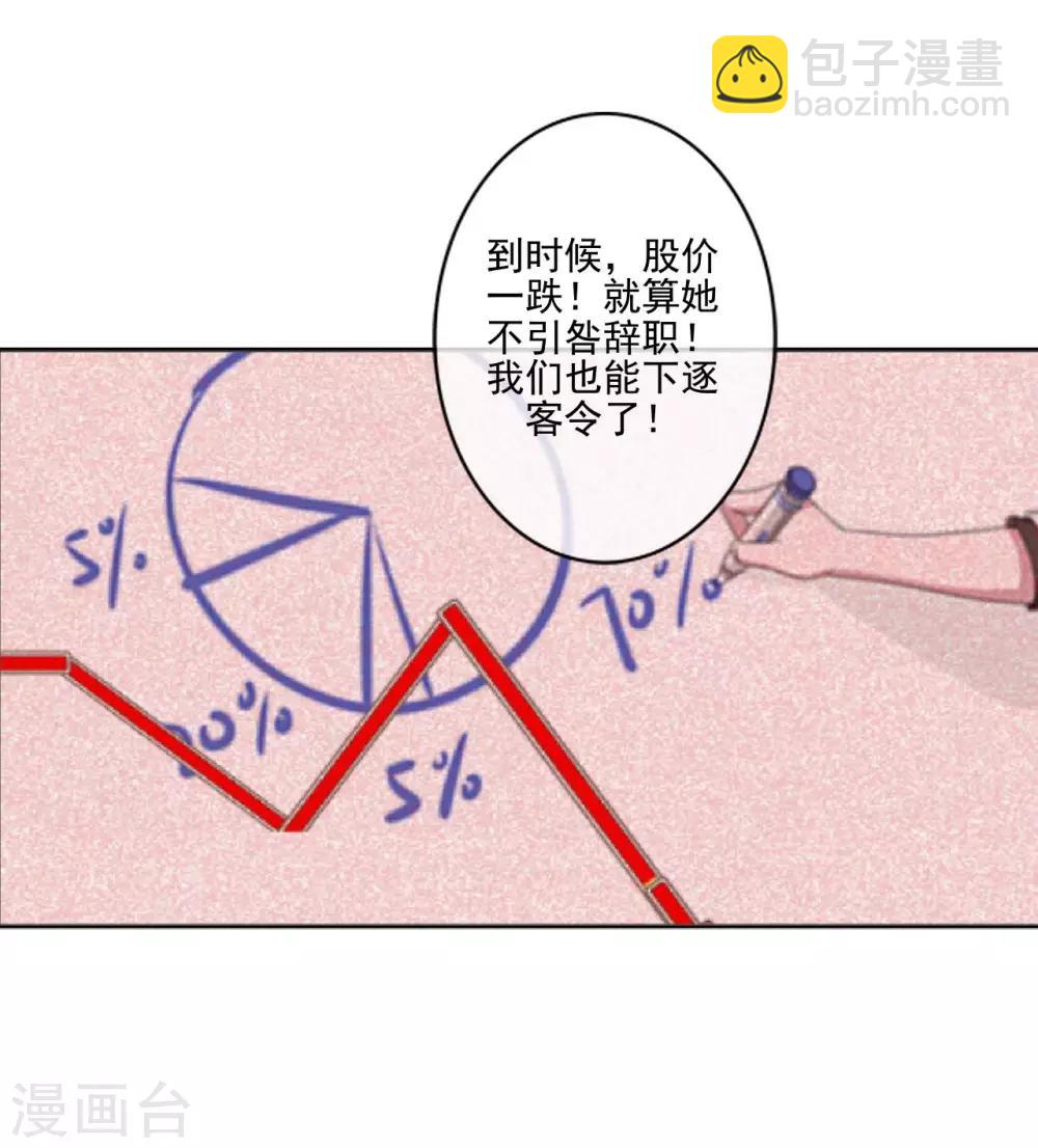 第10话 有种诅咒叫注孤生？40