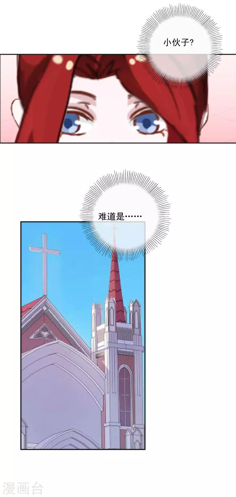 第10话 有种诅咒叫注孤生？5