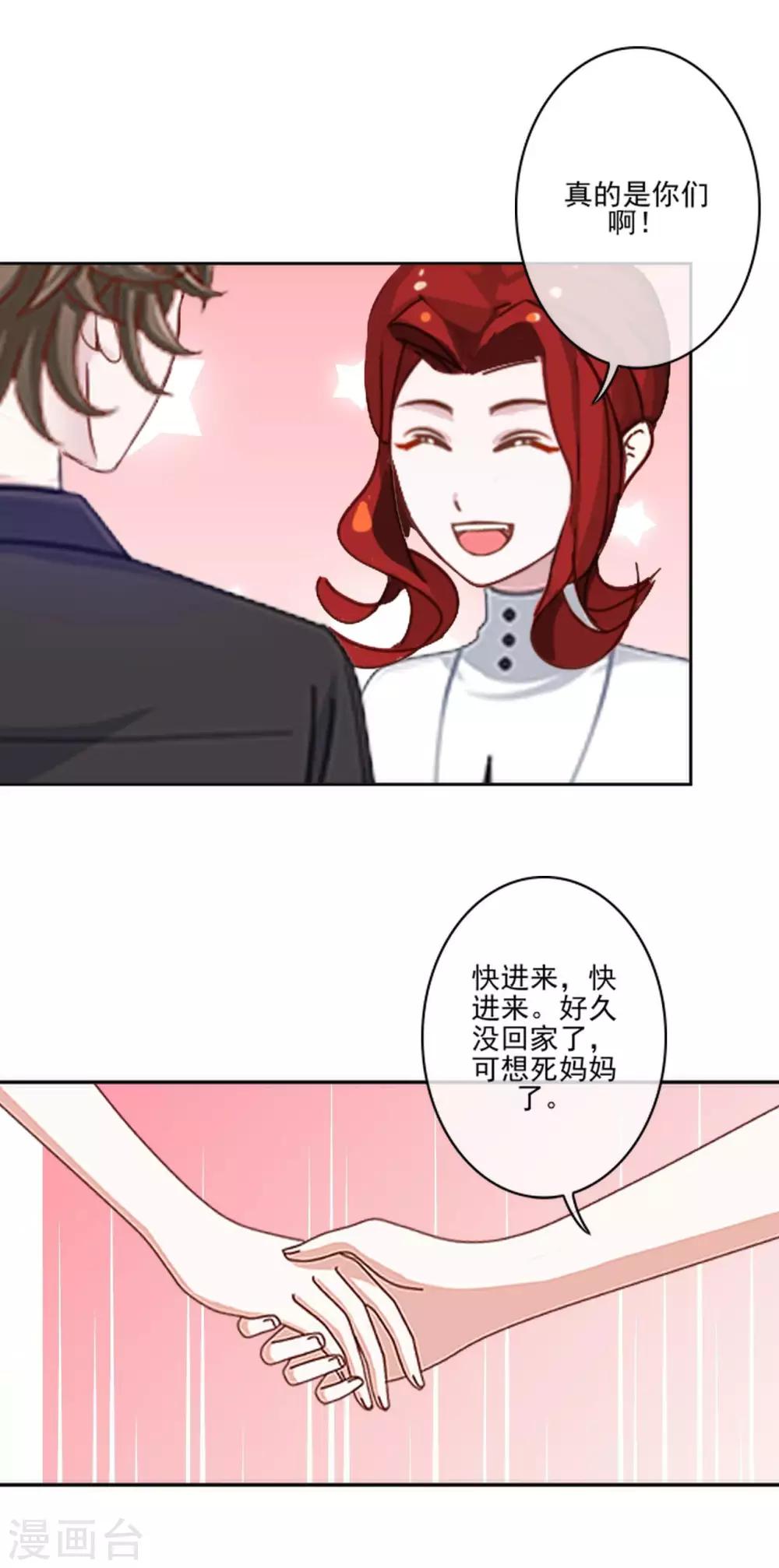 第10话 有种诅咒叫注孤生？7