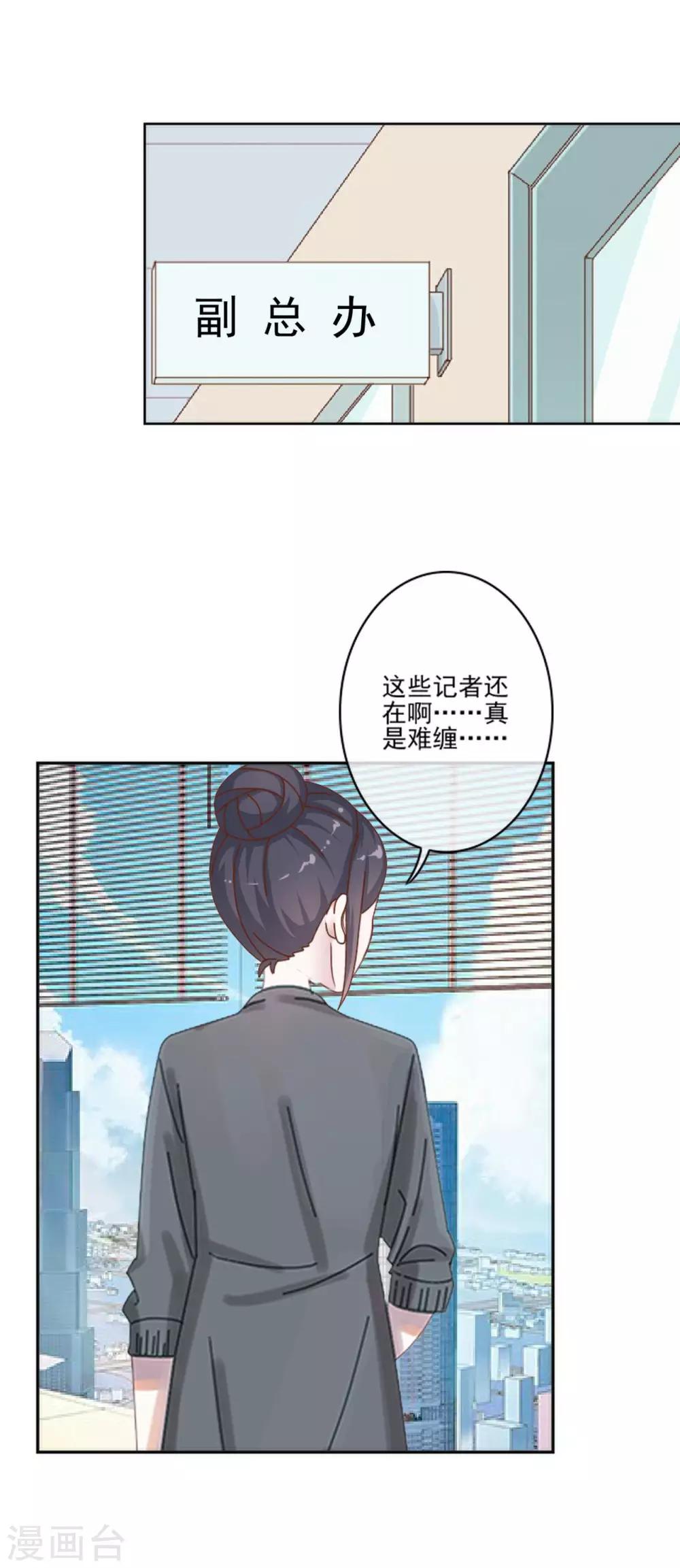 第11话 男主终于被拒绝1