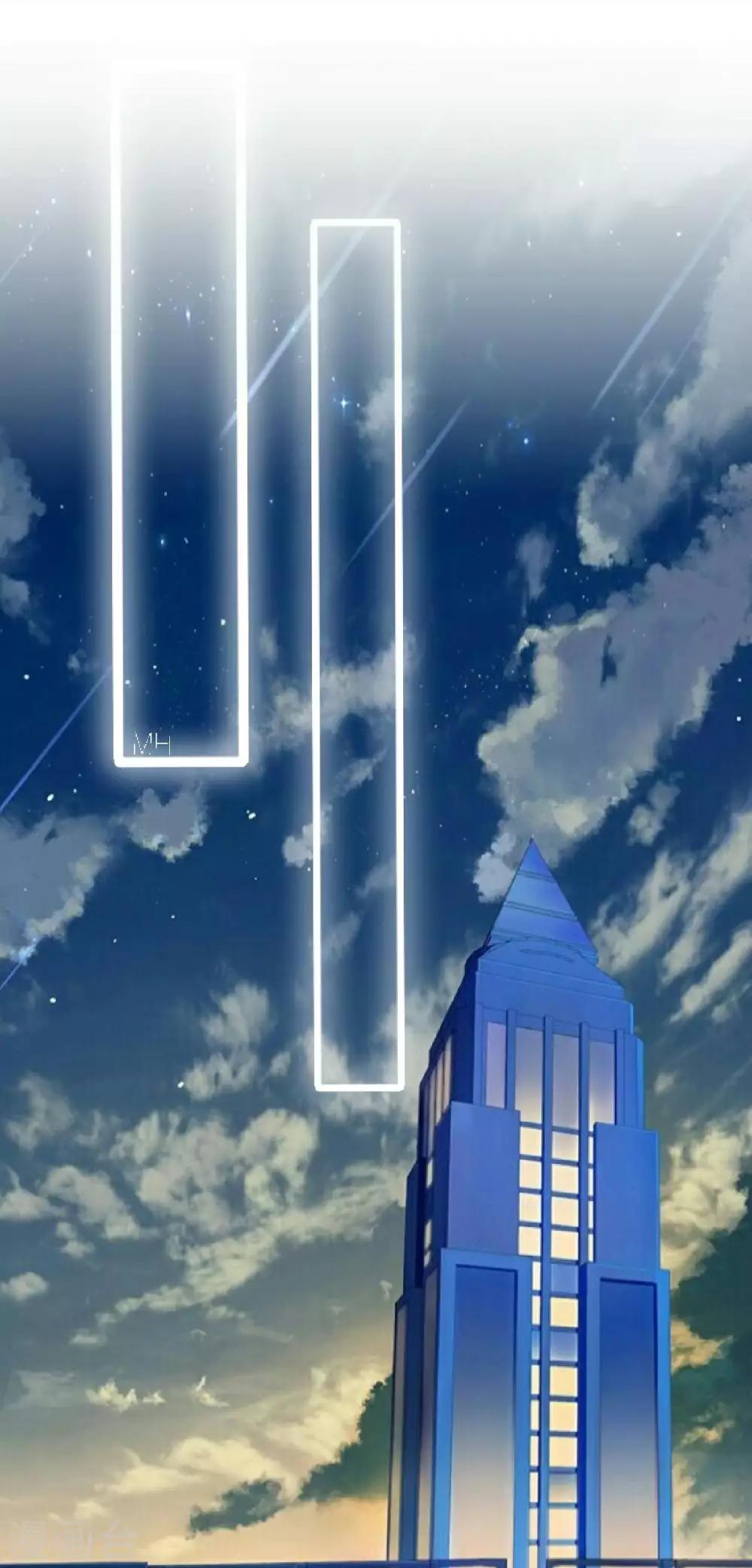 第11话 男主终于被拒绝12