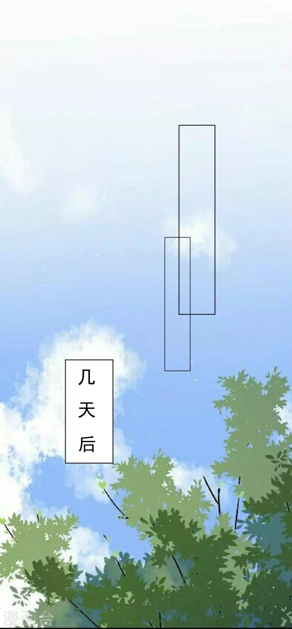 第11话 男主终于被拒绝16